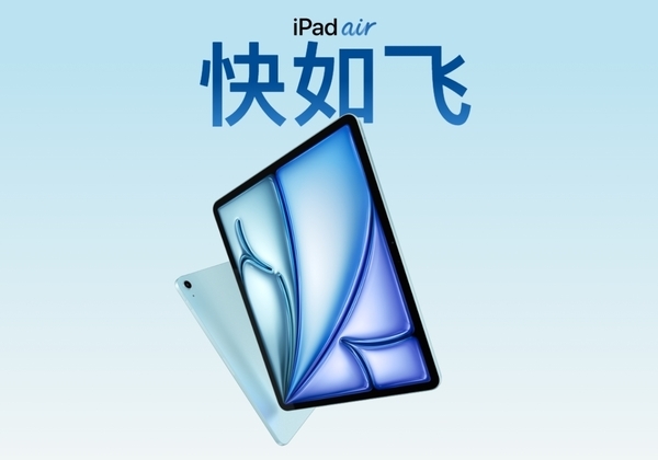 全新iPad Air和iPad震撼发布！M3芯片加持，性能飙升，你心动了吗？  第2张