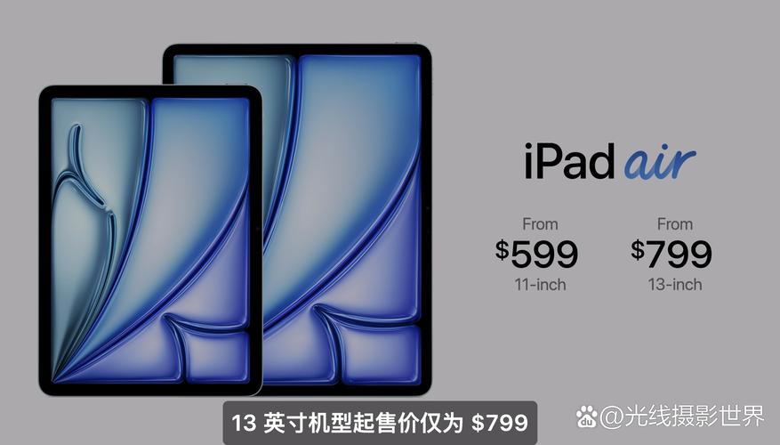 全新iPad Air和iPad震撼发布！M3芯片加持，性能飙升，你心动了吗？  第10张