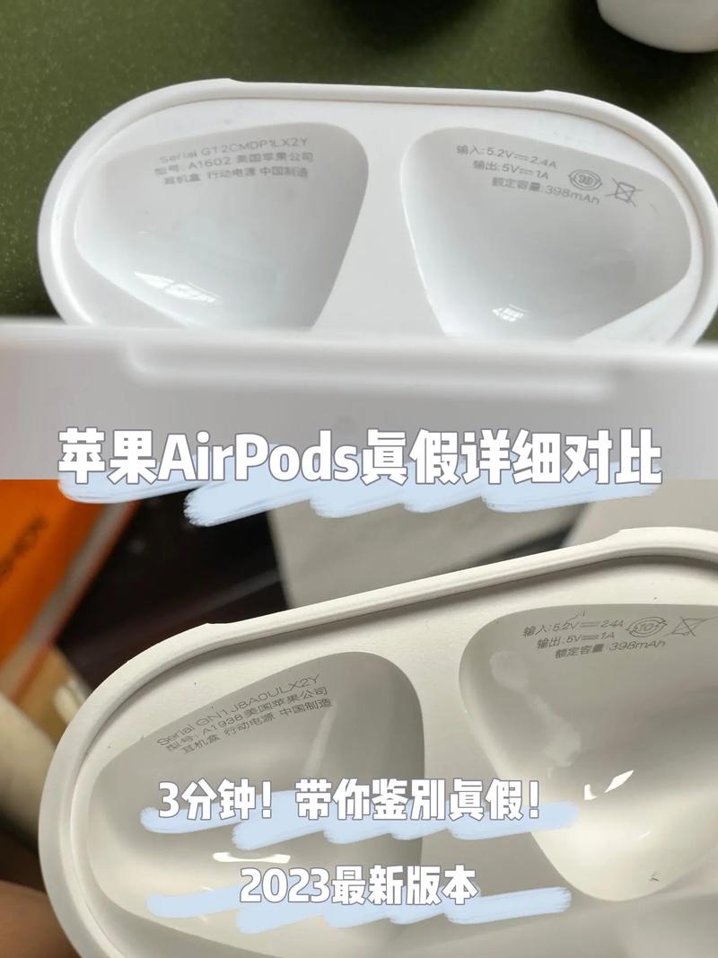 官方翻新AirPods真的值得买？揭秘选购大坑，你中招了吗