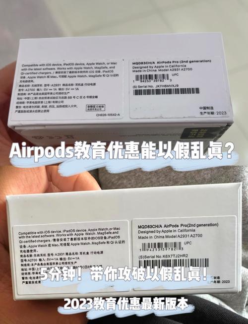 官方翻新AirPods真的值得买？揭秘选购大坑，你中招了吗  第5张