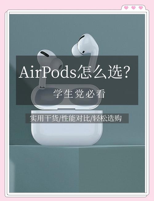 官方翻新AirPods真的值得买？揭秘选购大坑，你中招了吗  第6张