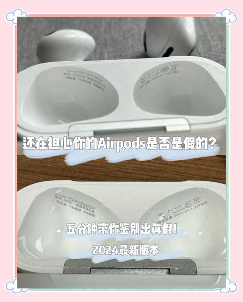 官方翻新AirPods真的值得买？揭秘选购大坑，你中招了吗  第8张