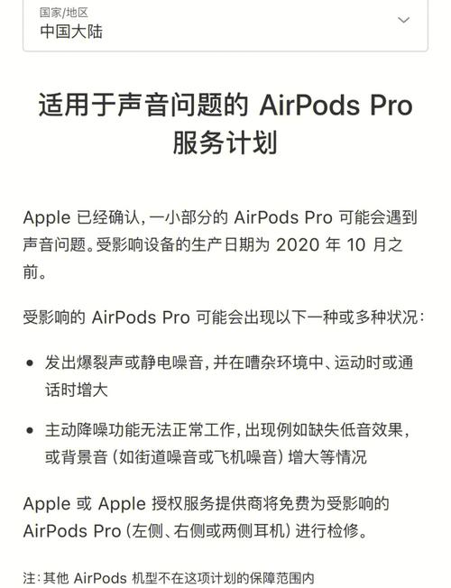 官方翻新AirPods真的值得买？揭秘选购大坑，你中招了吗  第9张