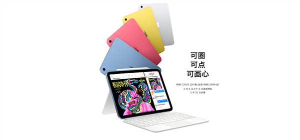 苹果终于告别64GB时代！128GB起步的新iPad和iPhone，你心动了吗？  第2张