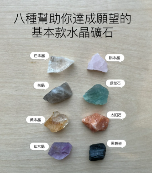 明星们为何集体迷上水晶？伊能静、于正、黄子韬的秘密曝光  第6张