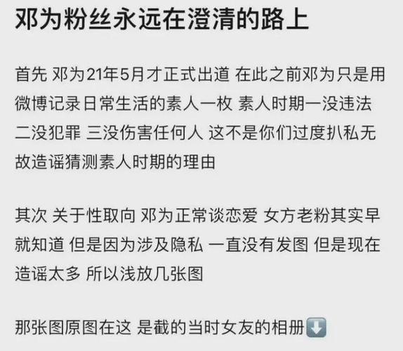 明星们为何集体迷上水晶？伊能静、于正、黄子韬的秘密曝光  第10张