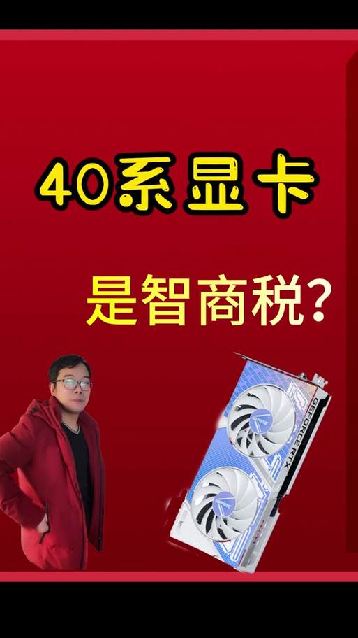 专业显卡真的是智商税吗？揭秘游戏卡与专业卡的惊人差异  第29张