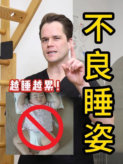 长期‘投降式’睡姿竟会引发3大健康隐患！你还在这样睡吗？  第5张