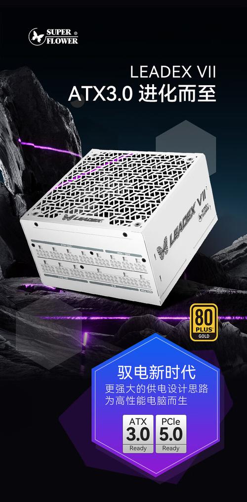 振华LEADEX VII 1200W白色版电源首发1799元，200%峰值功耗输出，你准备好了吗？  第6张