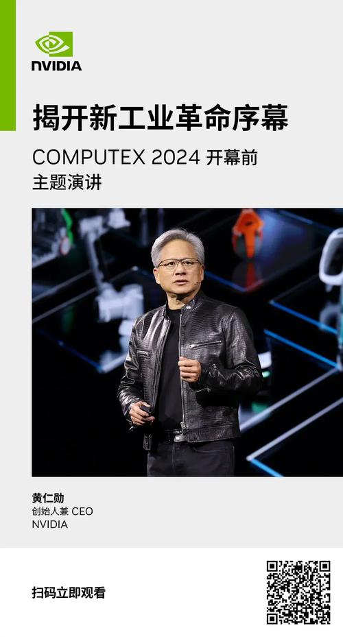 NVIDIA RTX 5090震撼发布！黄仁勋亲自揭秘，32GB GDDR7显存能否颠覆游戏体验？  第12张