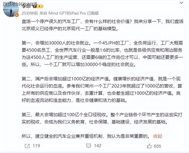 李想预言成真后不守增程!理想要做AI企业?!  第11张