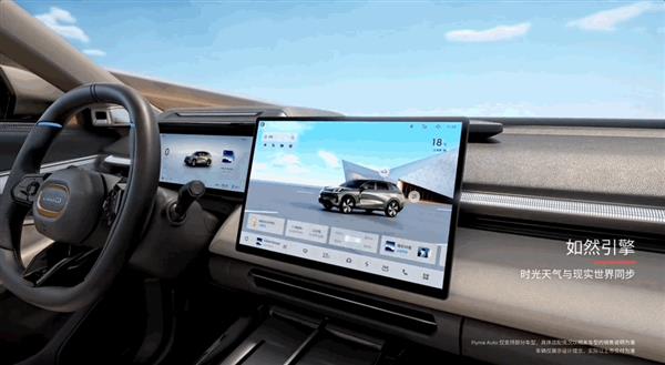 吉利重磅宣布：Flyme Auto与ZEEKR AI OS双剑合璧，智能座舱革命即将开启  第10张