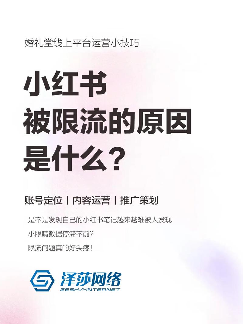 抖音副总裁揭秘：为什么有些词会被限流？背后真相让人  第11张