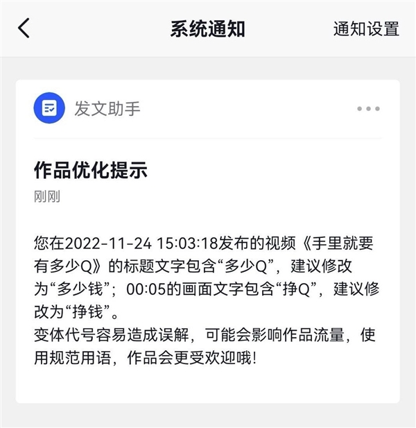 抖音副总裁揭秘：为什么有些词会被限流？背后真相让人  第12张