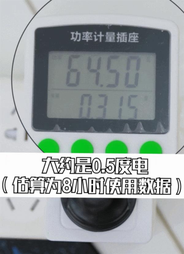 冬天来了电费飙升？AOC电脑一体机让你省电又高效  第11张