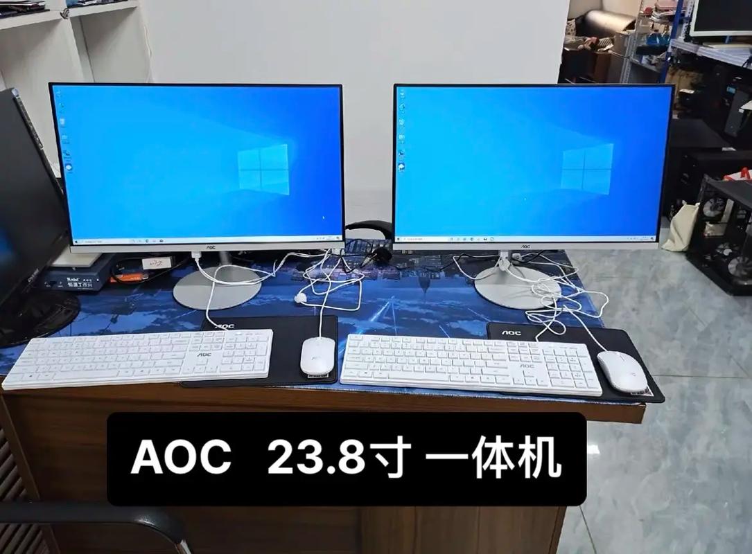 冬天来了电费飙升？AOC电脑一体机让你省电又高效  第15张