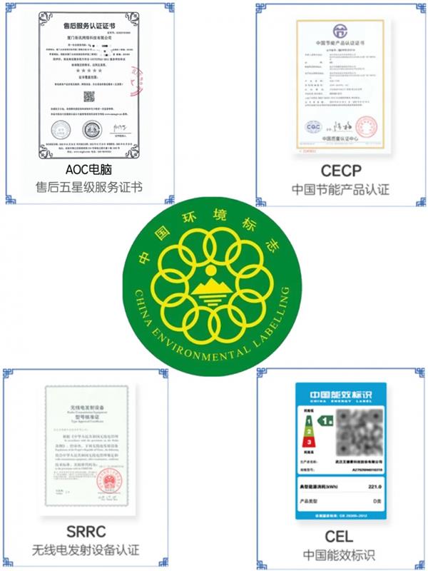 冬天来了电费飙升？AOC电脑一体机让你省电又高效  第5张