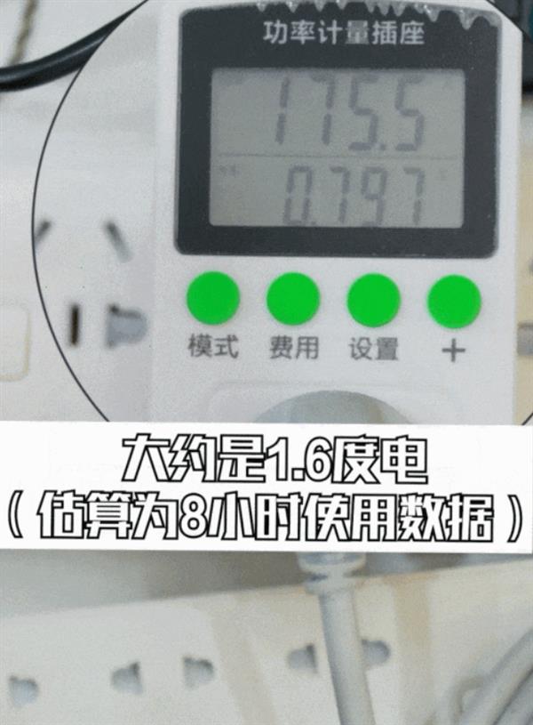 冬天来了电费飙升？AOC电脑一体机让你省电又高效  第9张