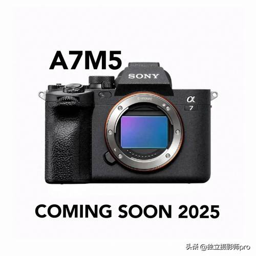 索尼A7M5即将震撼发布！24400W像素+全新视频功能，摄影爱好者的终极神器？