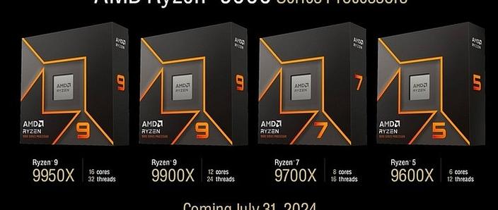 AMD B850主板终于来了！比X870E少8条PCIe通道，性能差距有多大？  第11张