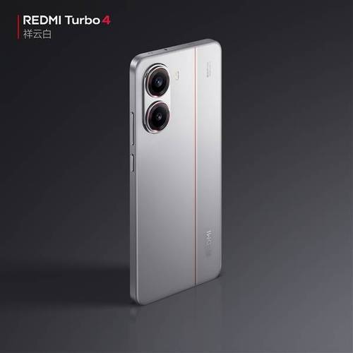 2025年手机界首款新机REDMI Turbo 4震撼来袭！性能与续航双飞跃，你准备好了吗？  第21张