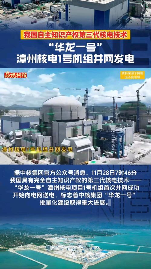 占地超3万平、如20层楼高的华龙一号核电站，安全究竟如何保障？  第28张