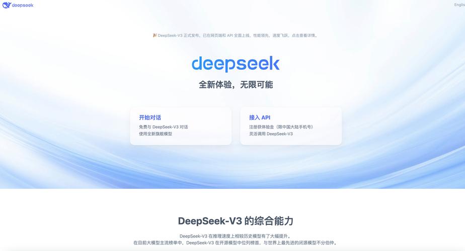 上线仅20天日活突破2000万超豆包，DeepSeek能撼动ChatGPT榜首地位吗？  第6张