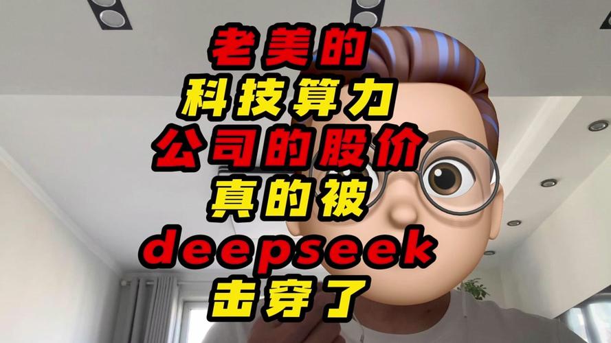 上线仅20天日活突破2000万超豆包，DeepSeek能撼动ChatGPT榜首地位吗？  第7张