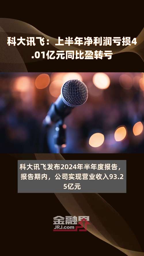 飞科电器净利润暴跌54.45%！这家知名品牌还能飞得起来吗？  第9张