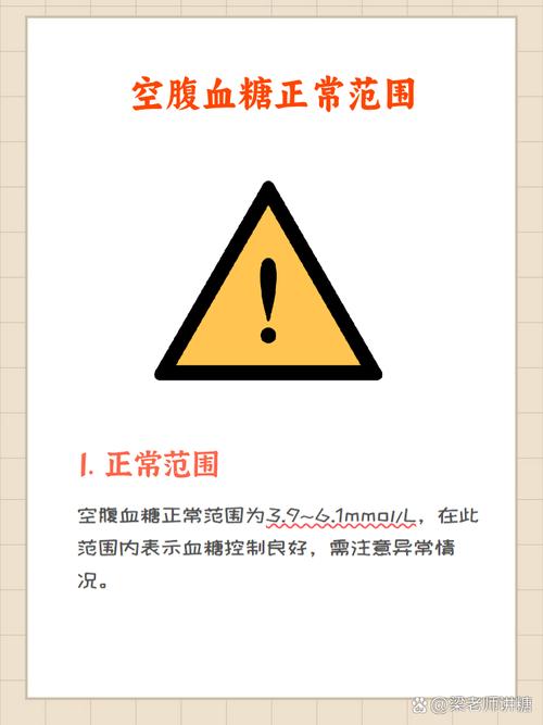 告别扎手指测血糖，上海交大新突破让你轻松掌控血糖水平  第4张