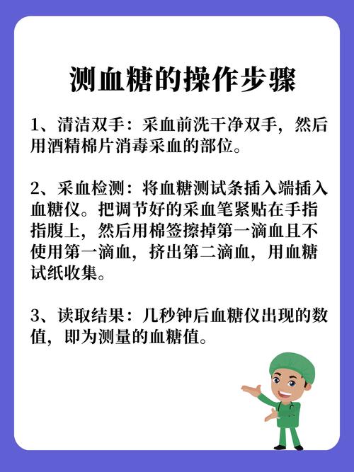 告别扎手指测血糖，上海交大新突破让你轻松掌控血糖水平  第10张