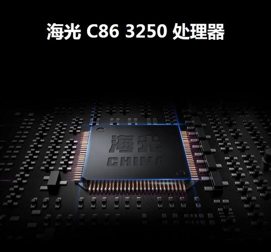 国产CPU性能飞跃！同方超翔Z860能否颠覆你的PC使用体验？  第4张