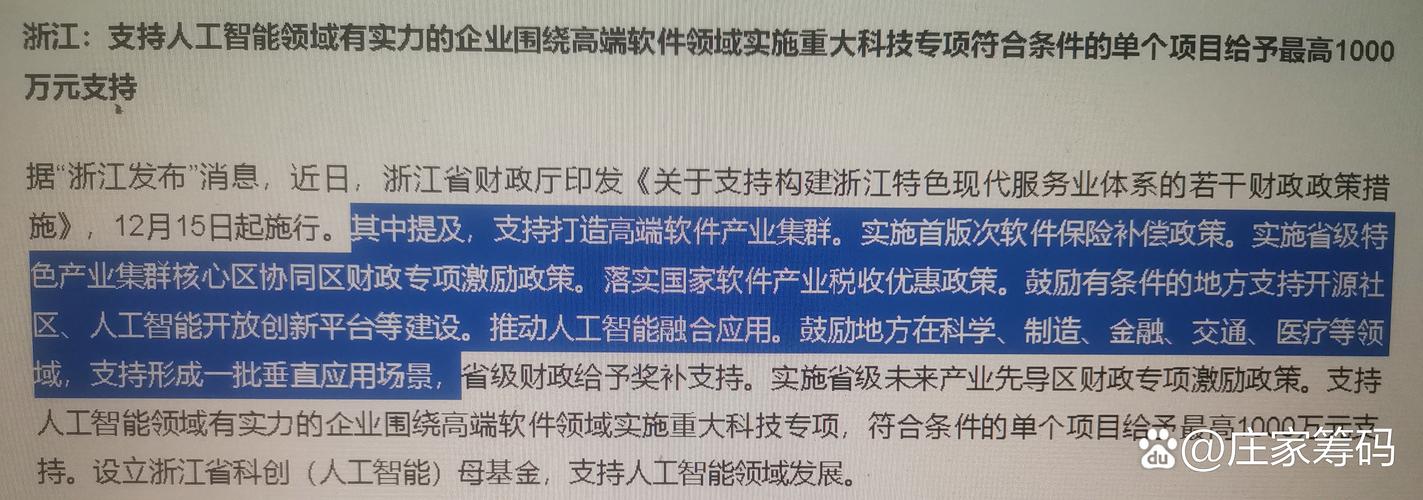 阿里巴巴再添AI大牛！许主洪加盟，AI To C业务将迎来怎样的颠覆性变革？  第5张