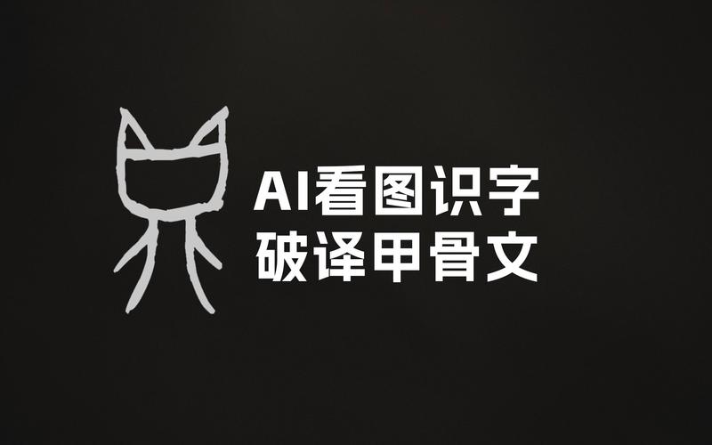 阿里巴巴再添AI巨头！许主洪加盟，AI To C业务将迎来怎样的革命性突破？  第6张