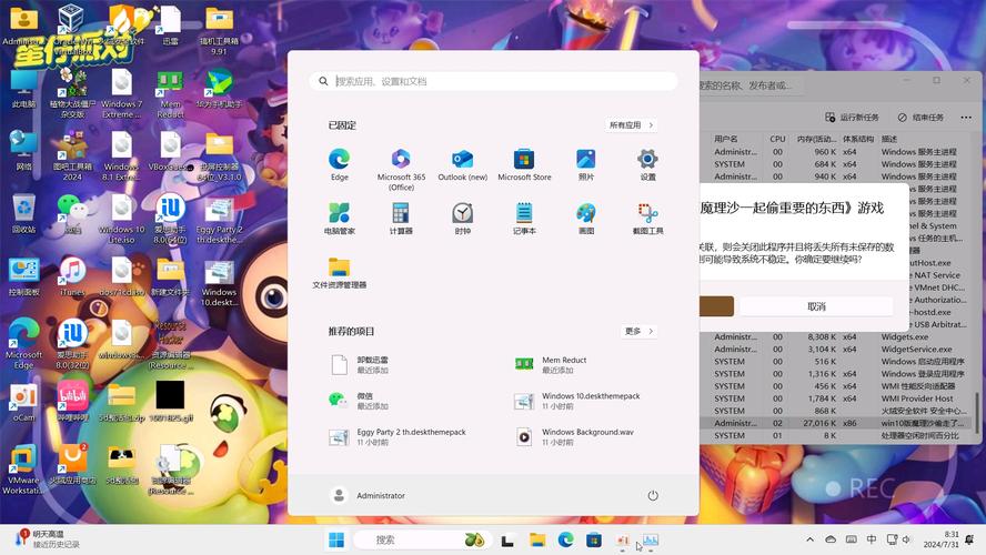 微软为Windows 11应用商店测试新功能：模块化下载游戏？简直是游戏玩家的福音  第12张