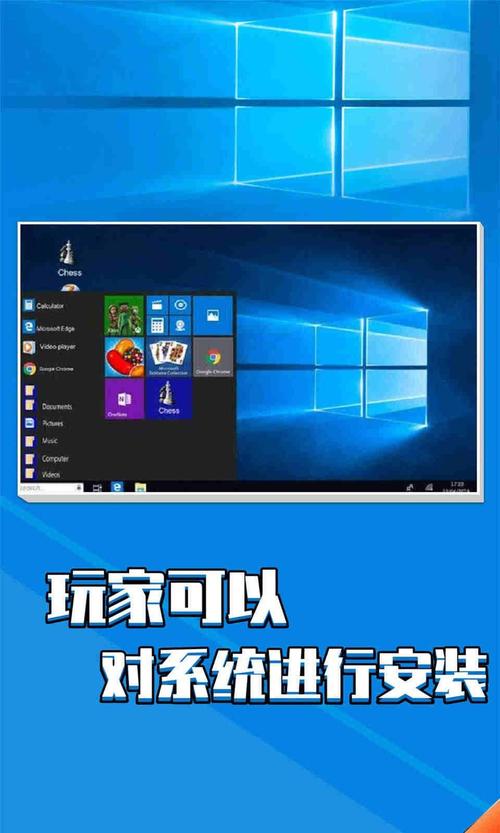 微软为Windows 11应用商店测试新功能：模块化下载游戏？简直是游戏玩家的福音  第7张