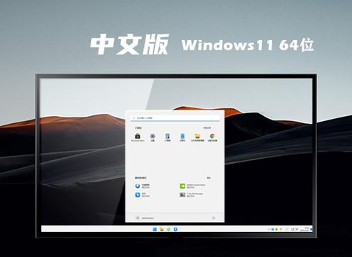 微软为Windows 11应用商店测试新功能：模块化下载游戏？简直是游戏玩家的福音  第9张