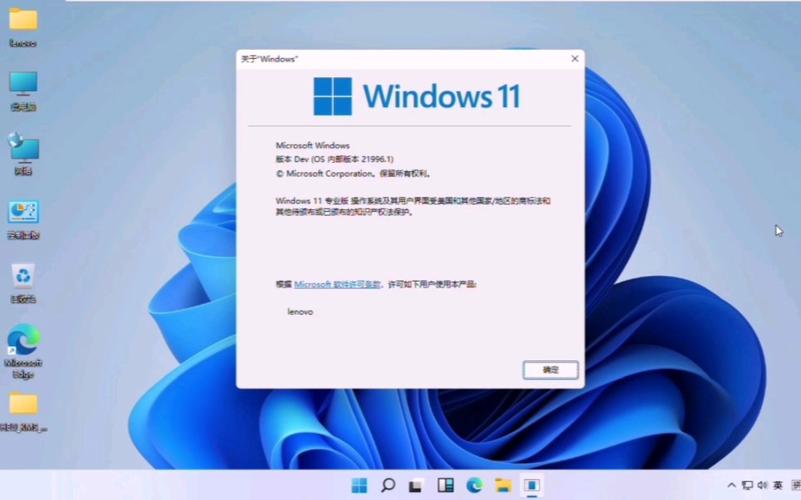 微软为Windows 11应用商店测试新功能：模块化下载游戏？简直是游戏玩家的福音  第10张