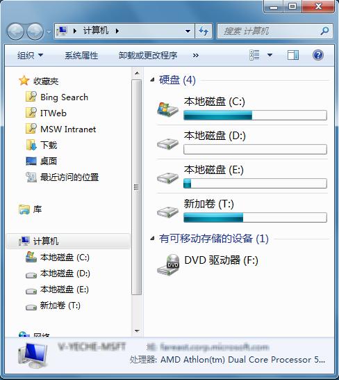 Windows 11更新KB5050094竟带来更多问题？用户反馈鼠标光标和文件资源管理器成重灾区  第12张