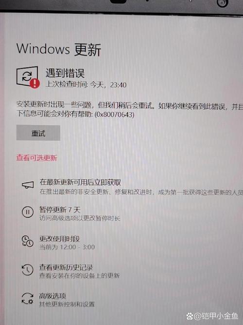 Windows 11更新KB5050094竟带来更多问题？用户反馈鼠标光标和文件资源管理器成重灾区  第3张