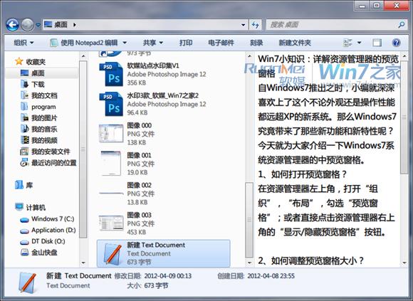 Windows 11更新KB5050094竟带来更多问题？用户反馈鼠标光标和文件资源管理器成重灾区  第9张