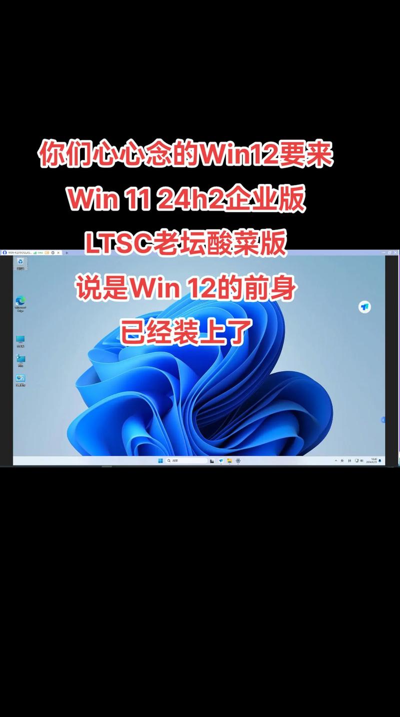 Windows 11 24H2更新：电池图标大变样，任务栏电量百分比终于来了  第11张