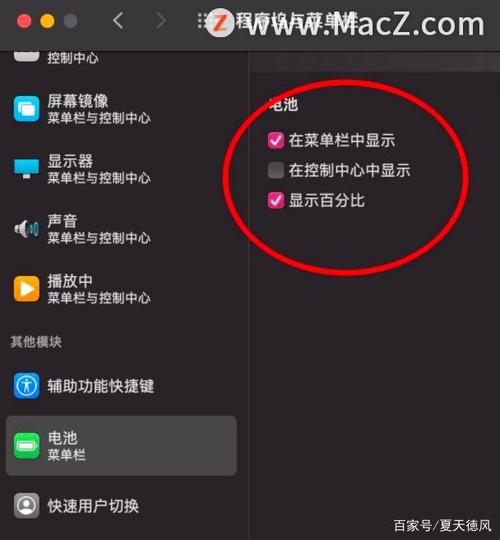 Windows 11 24H2更新：电池图标大变样，任务栏电量百分比终于来了  第3张