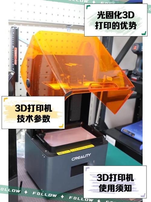 歌尔光学的DLP 3D打印光机模组，如何引领高精度打印新纪元？  第6张