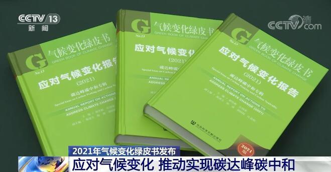 绿色甲醇将如何颠覆传统能源？李书福揭示中国能源转型新方向