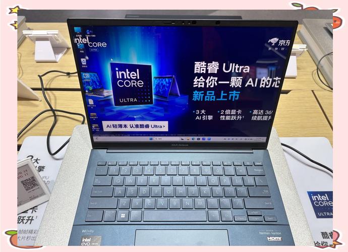 全球最轻AI PC华硕灵耀14 Air骁龙版，续航22小时，你心动了吗？  第5张