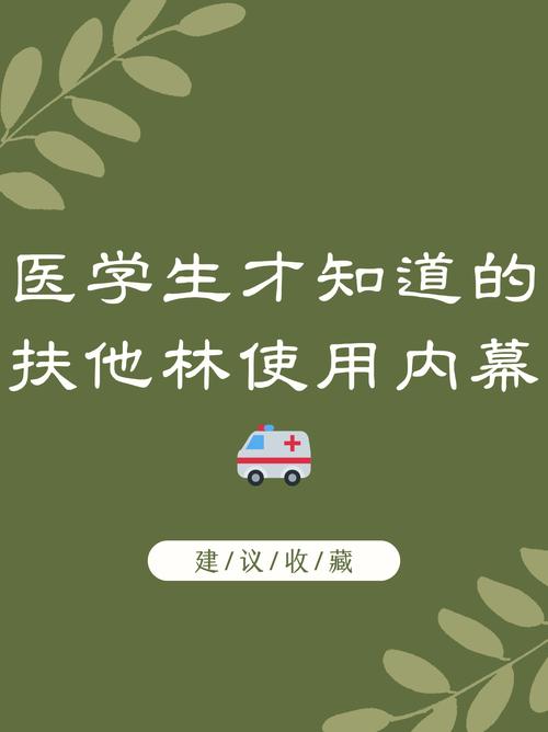 医生说的观察一下到底是什么意思？这背后的秘密你一定要知道  第6张