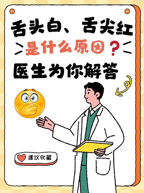 医生说的观察一下到底是什么意思？这背后的秘密你一定要知道  第8张