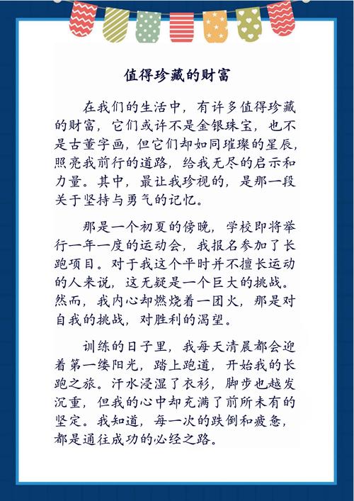 医生说的观察一下到底是什么意思？这背后的秘密你一定要知道  第9张