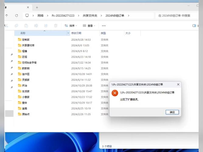 谷歌Chrome在Windows 11 ARM上恢复AAC功能，背后原因竟然是这个漏洞  第2张